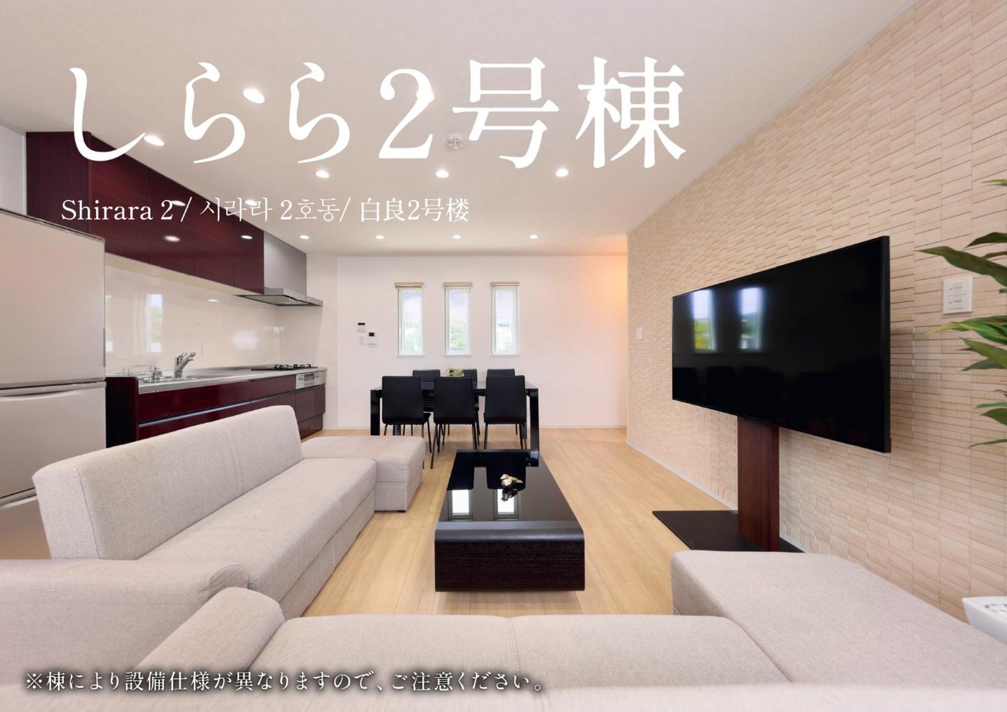 Crystal Besso Uminomachi Villa Shirahama Exterior photo